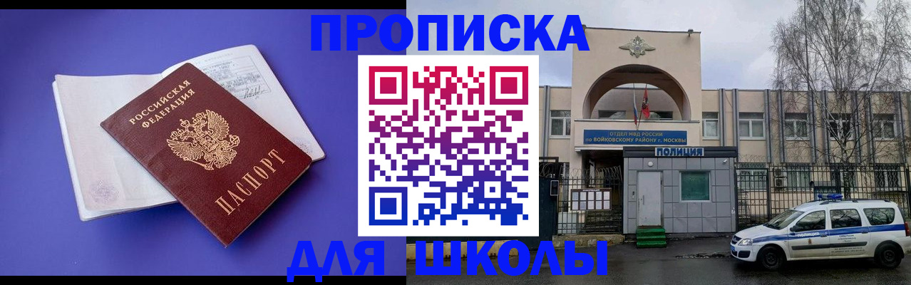 найти адрес прописки в Глазове